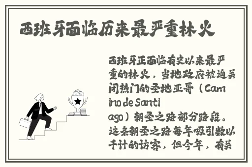 欧美日韩精品视频2区