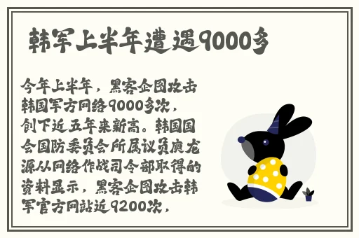 911制品厂麻花传最新消息